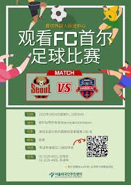 南京迎来2026世界杯官方授权快闪店FIFASTORE首秀